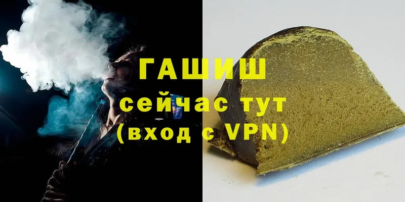 ГАШИШ убойный  Нововоронеж 