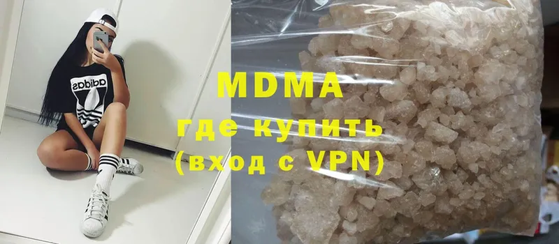 MDMA молли  закладки  даркнет официальный сайт  Нововоронеж 